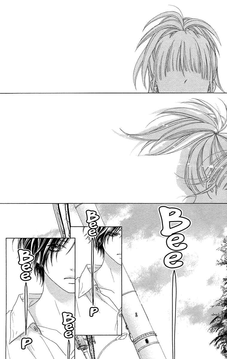 Page 26 Chapter 12 Aruitou