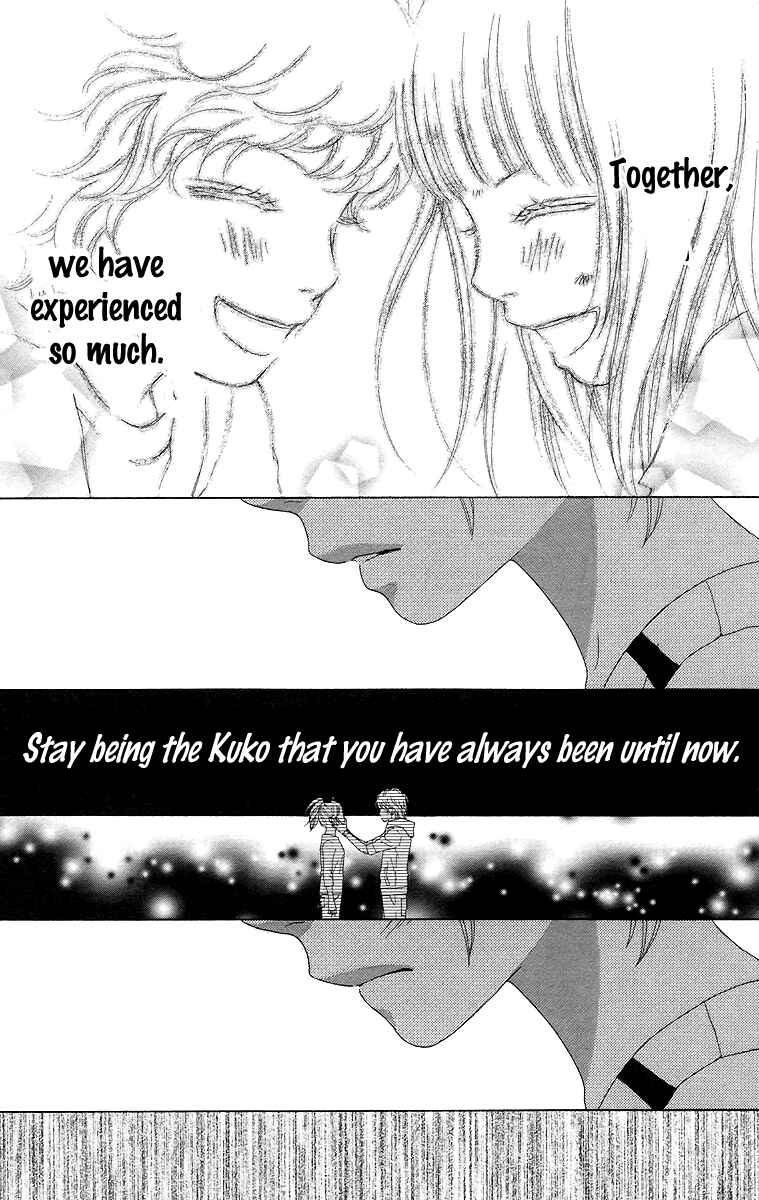 Page 7 Chapter 12 Aruitou