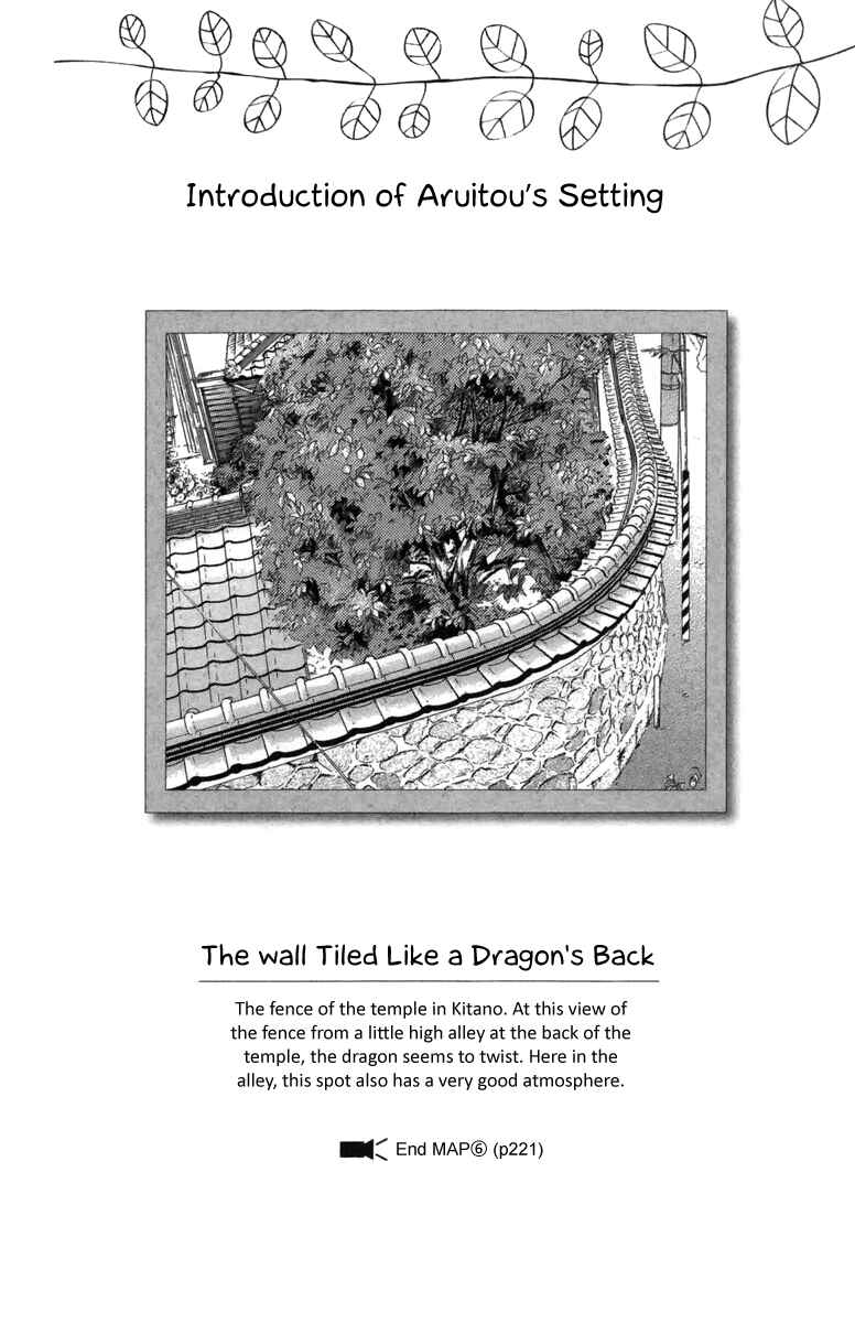 Page 26 Chapter 16 Aruitou