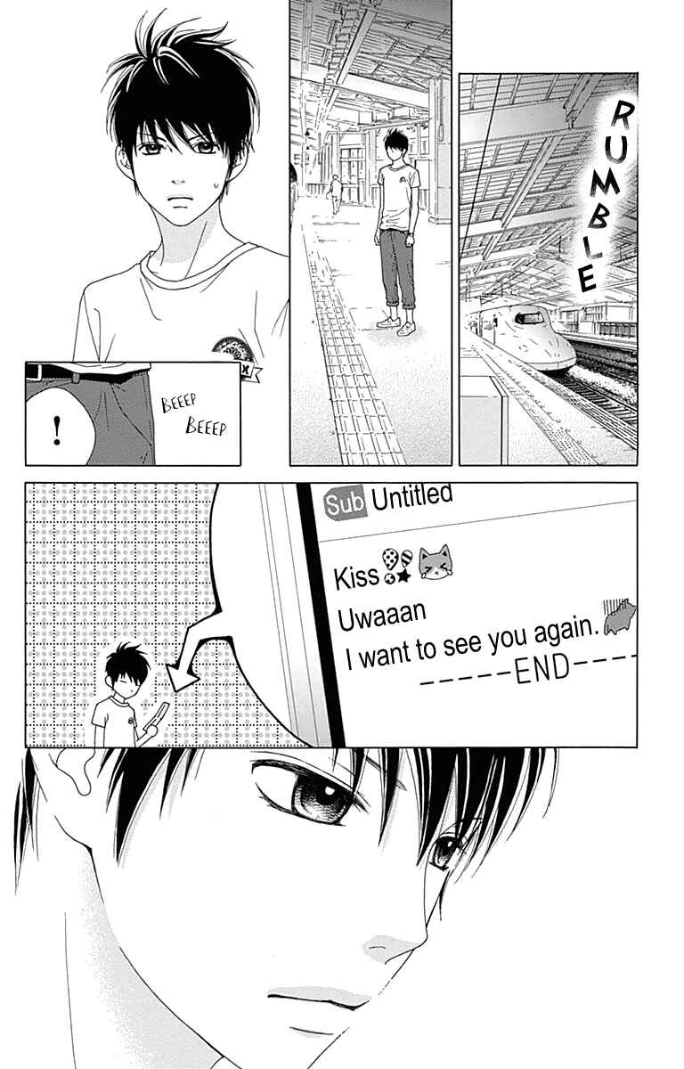 Page 25 Chapter 24 Aruitou
