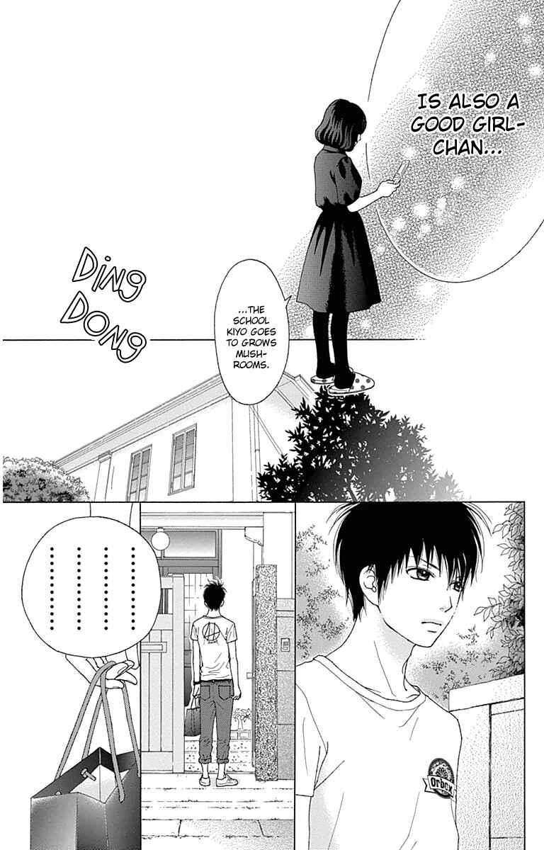 Page 32 Chapter 24 Aruitou