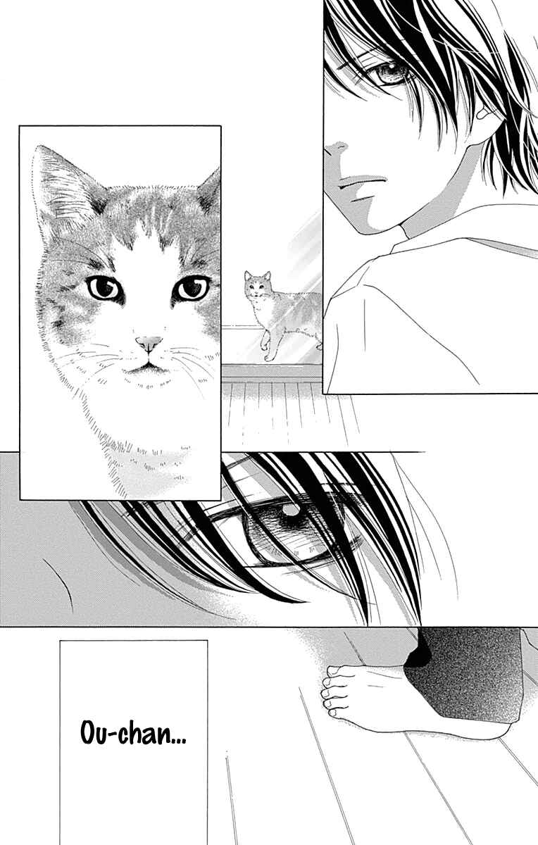 Page 37 Chapter 24 Aruitou