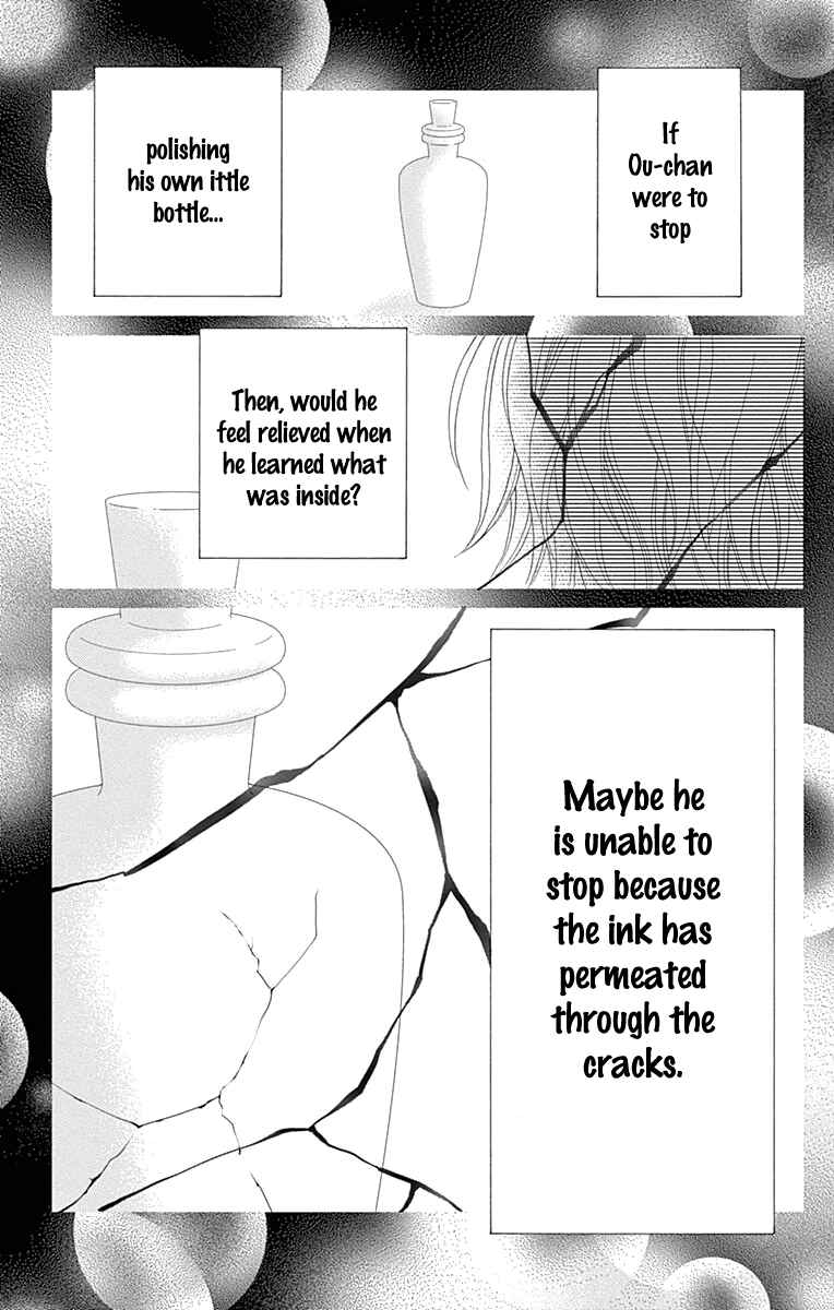 Page 38 Chapter 24 Aruitou