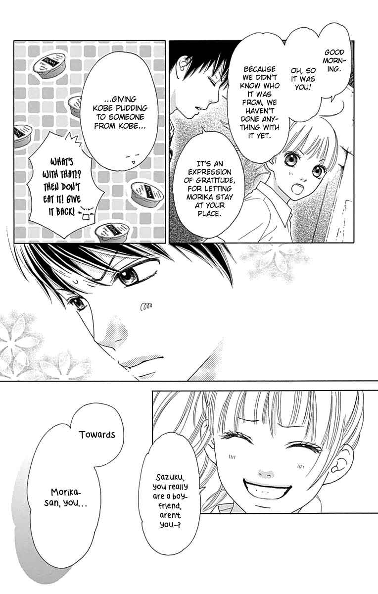 Page 18 Chapter 25 Aruitou