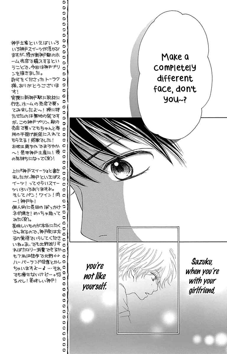 Page 19 Chapter 25 Aruitou