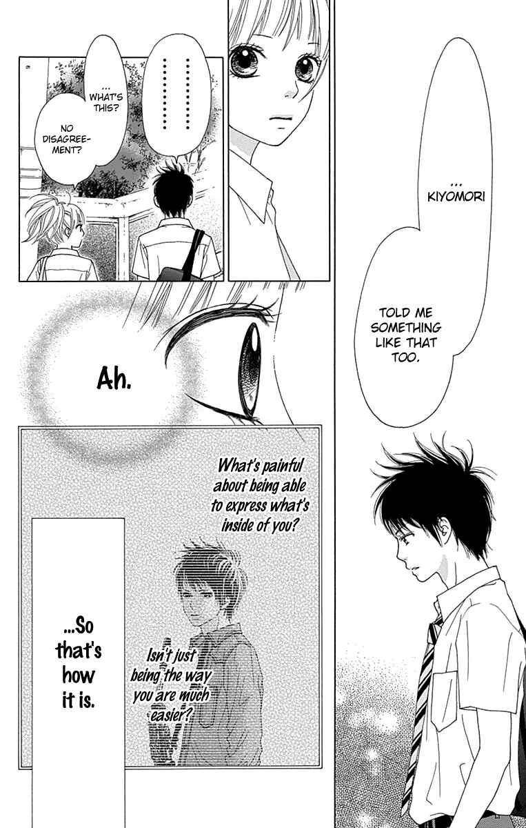 Page 20 Chapter 25 Aruitou