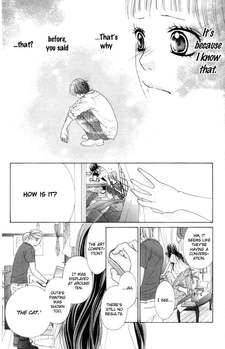 Page 16 Chapter 14 Aruitou