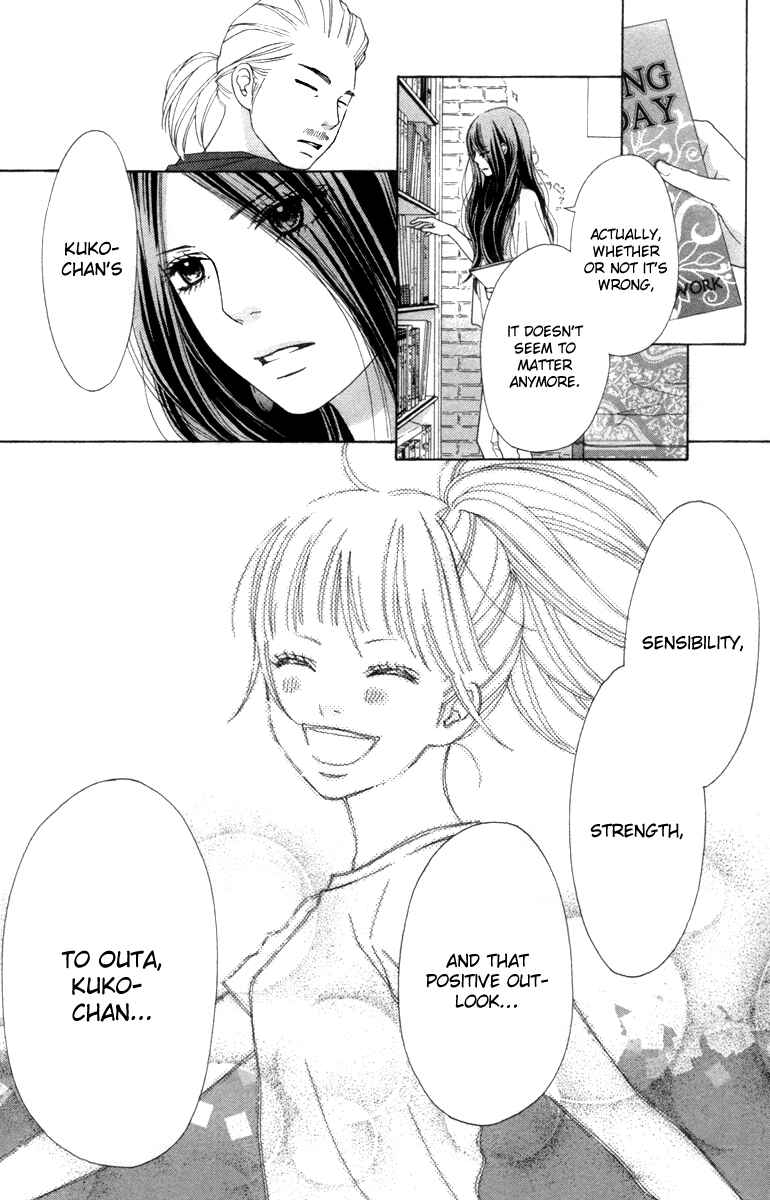 Page 25 Chapter 14 Aruitou