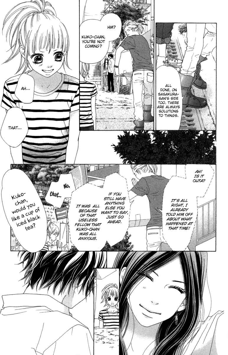 Page 3 Chapter 14 Aruitou