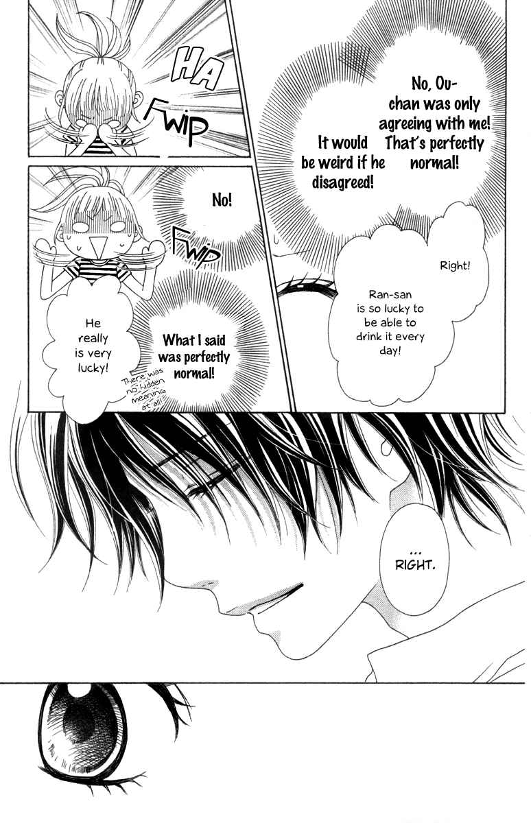Page 7 Chapter 14 Aruitou