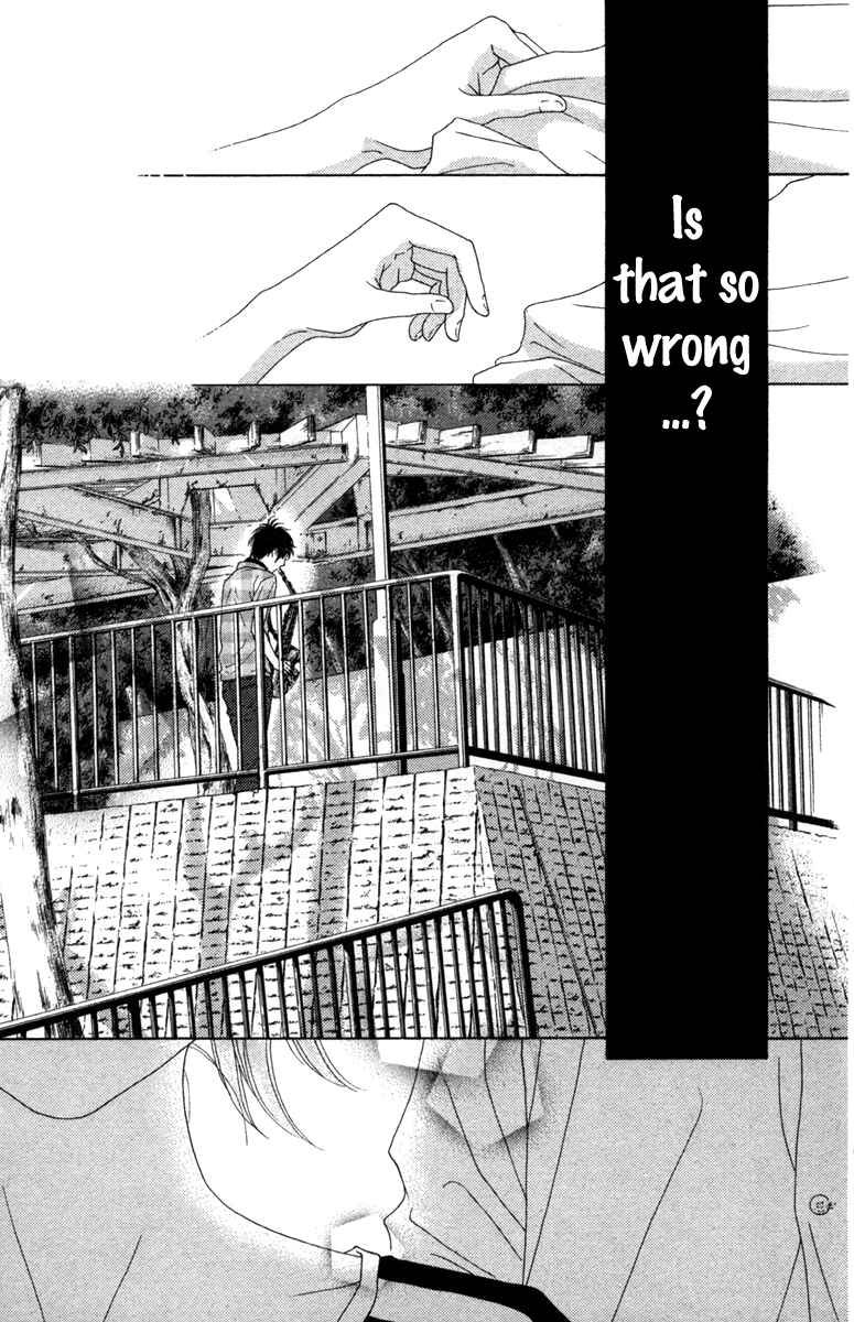 Page 13 Chapter 17 Aruitou