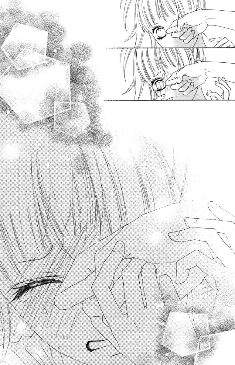 Page 20 Chapter 17 Aruitou