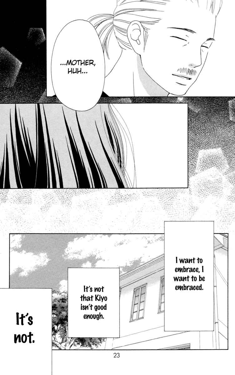 Page 25 Chapter 29 Aruitou