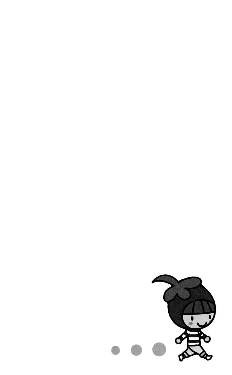 Page 6 Chapter 29 Aruitou