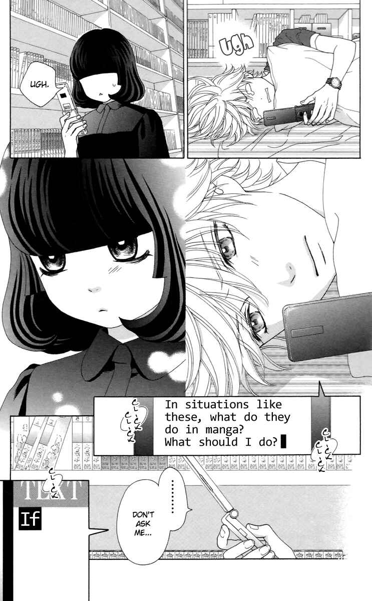 Page 9 Chapter 29 Aruitou