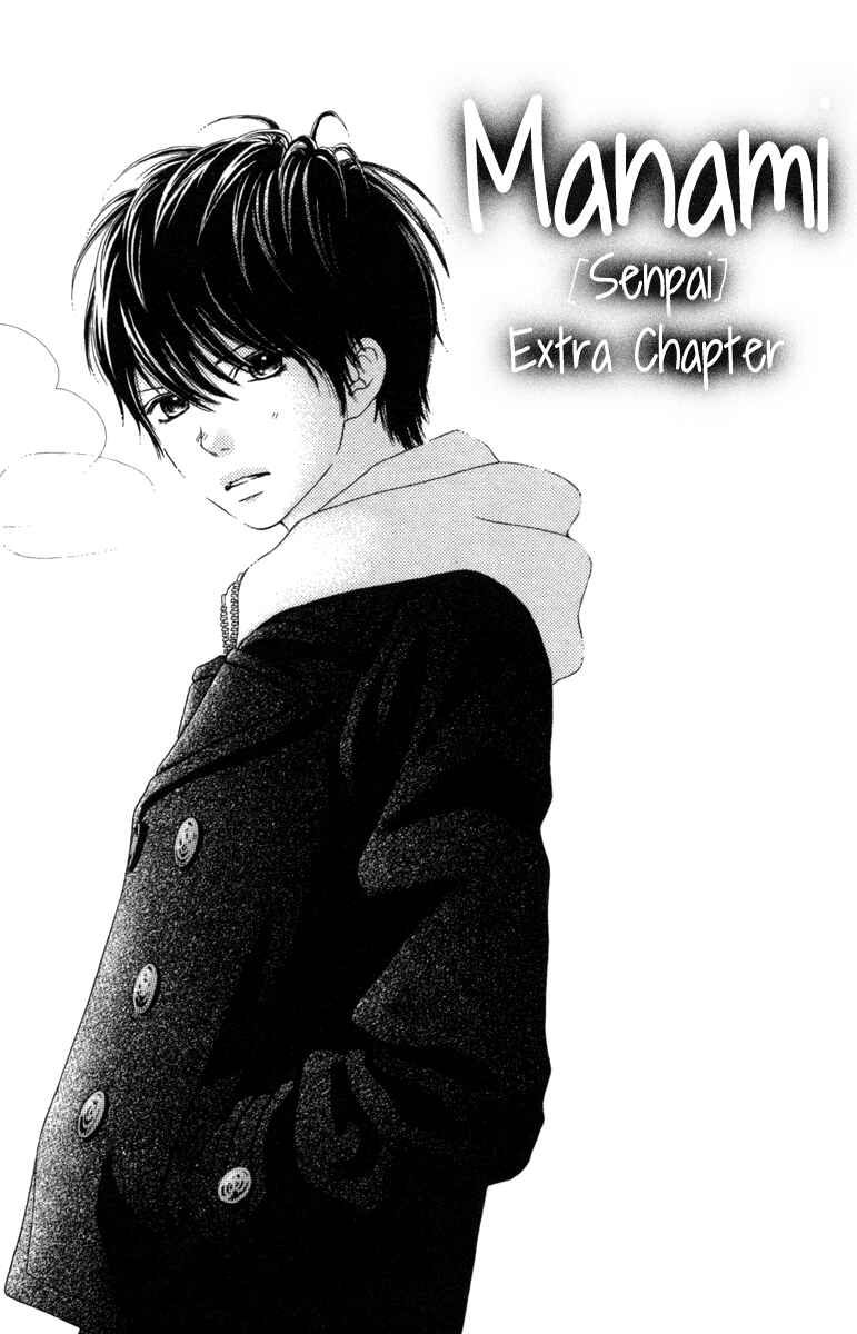 Page 1 Chapter 17.2 Aruitou