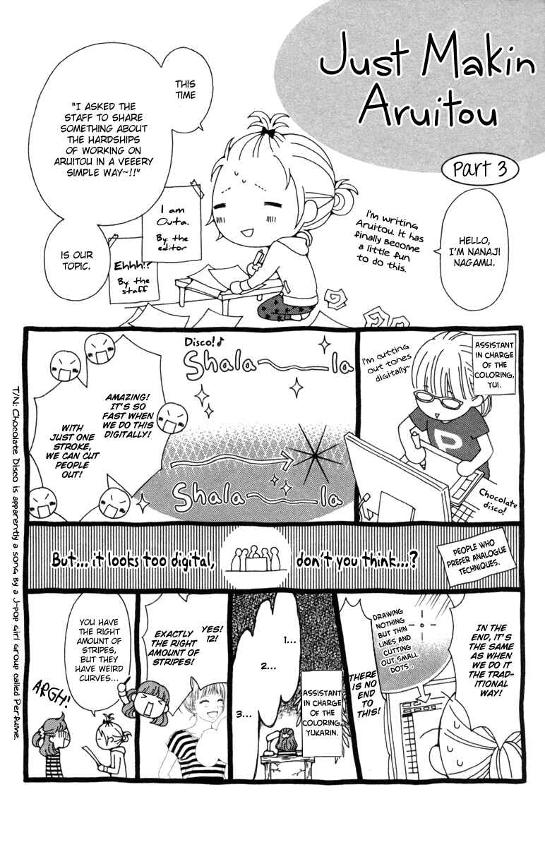 Page 16 Chapter 17.2 Aruitou