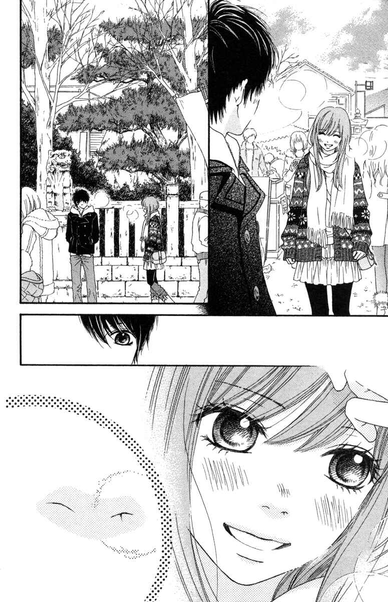 Page 2 Chapter 17.2 Aruitou