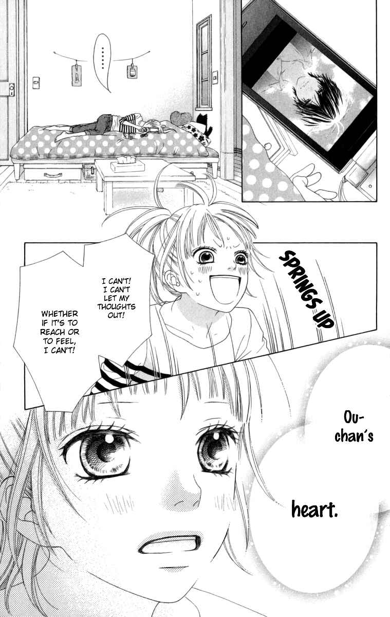 Page 3 Chapter 4 Aruitou