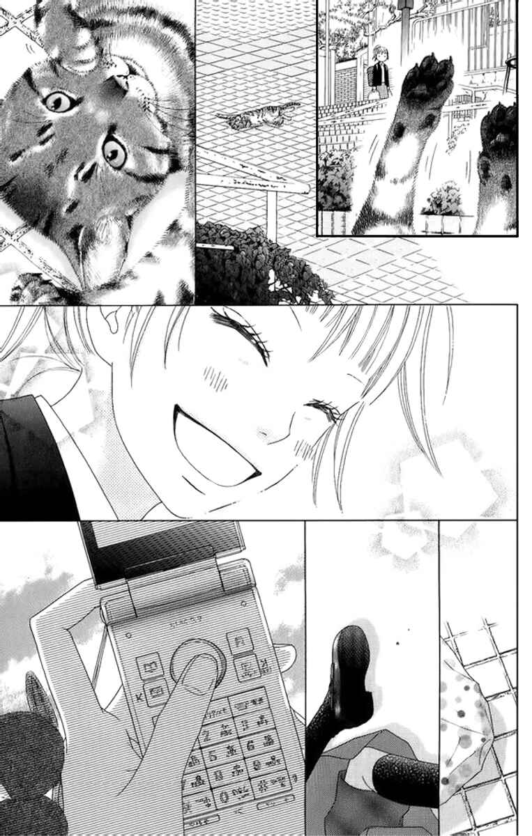 Page 13 Chapter 3 Aruitou