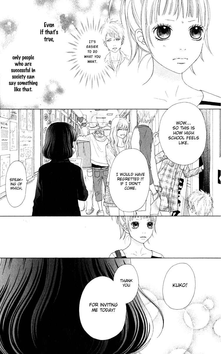 Page 15 Chapter 5 Aruitou