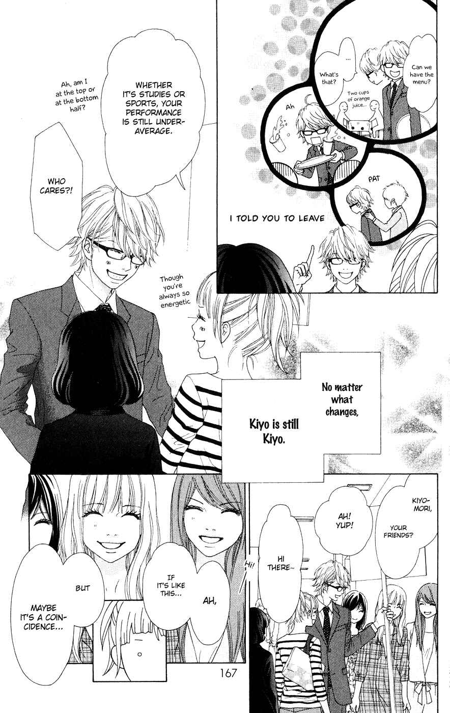 Page 21 Chapter 5 Aruitou