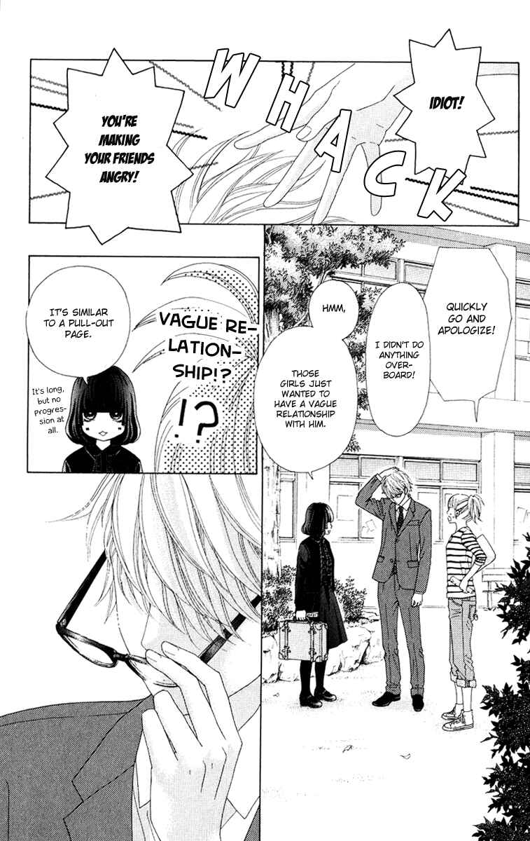 Page 25 Chapter 5 Aruitou