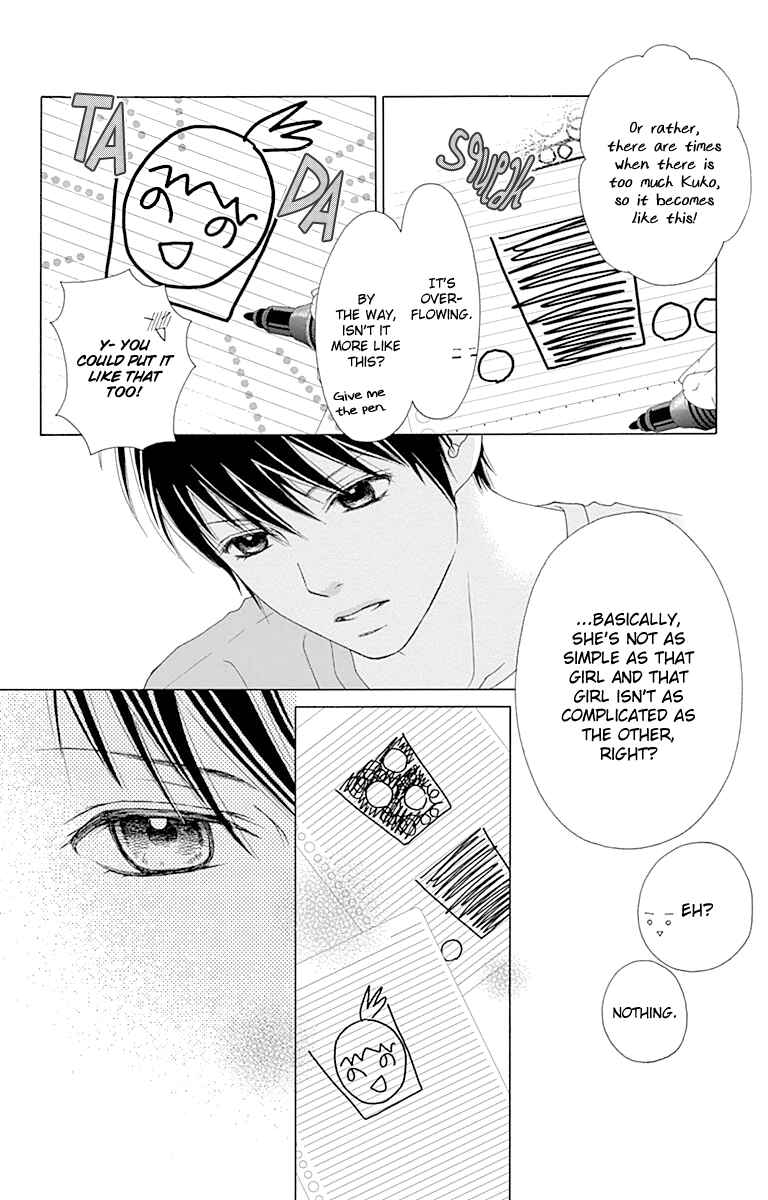 Page 16 Chapter 22 Aruitou