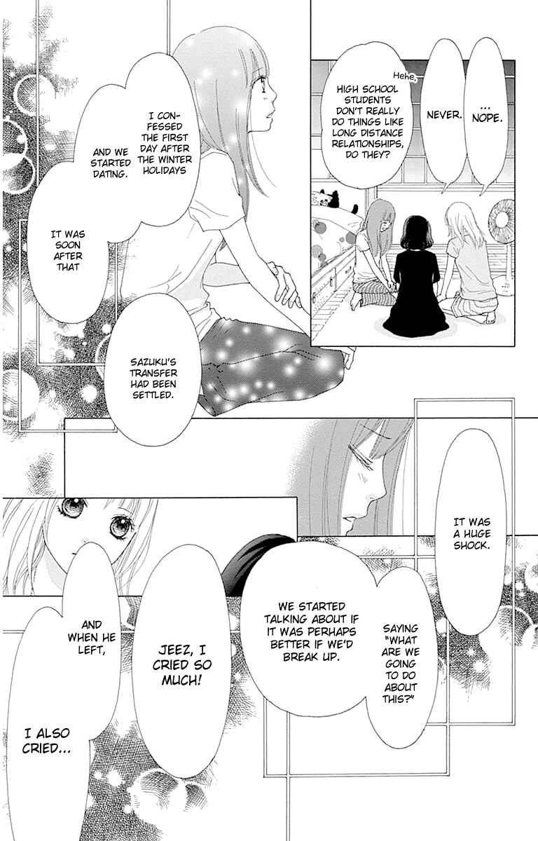 Page 21 Chapter 22 Aruitou