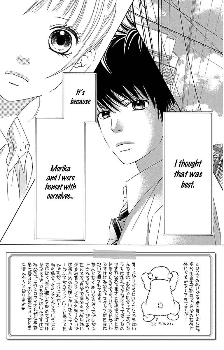 Page 2 Chapter 26 Aruitou