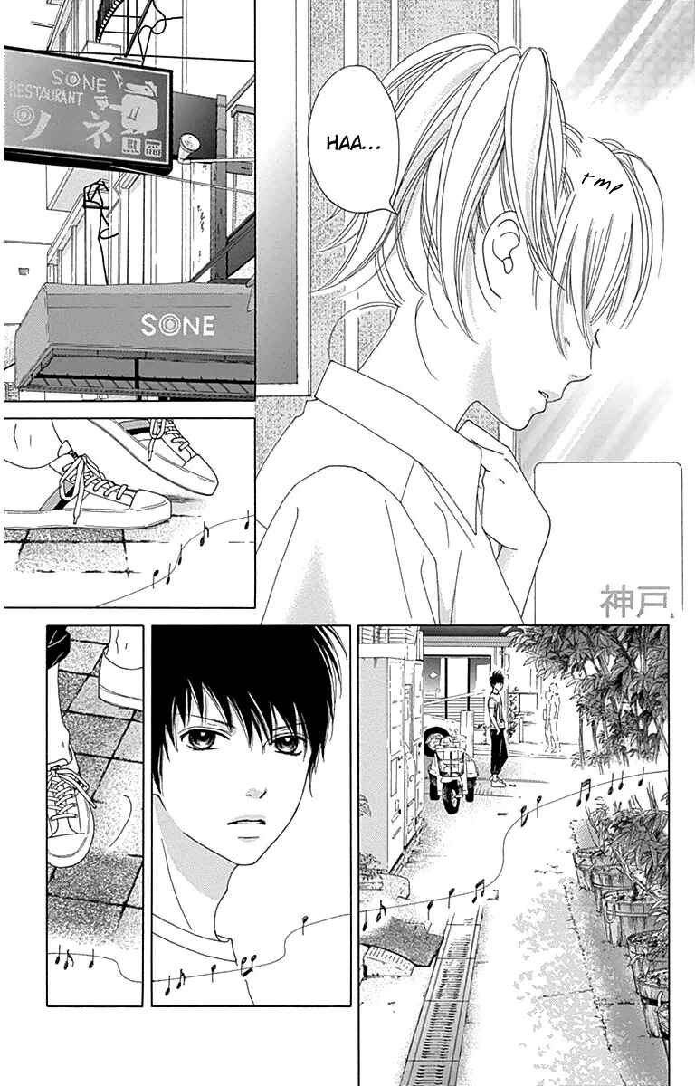Page 21 Chapter 26 Aruitou