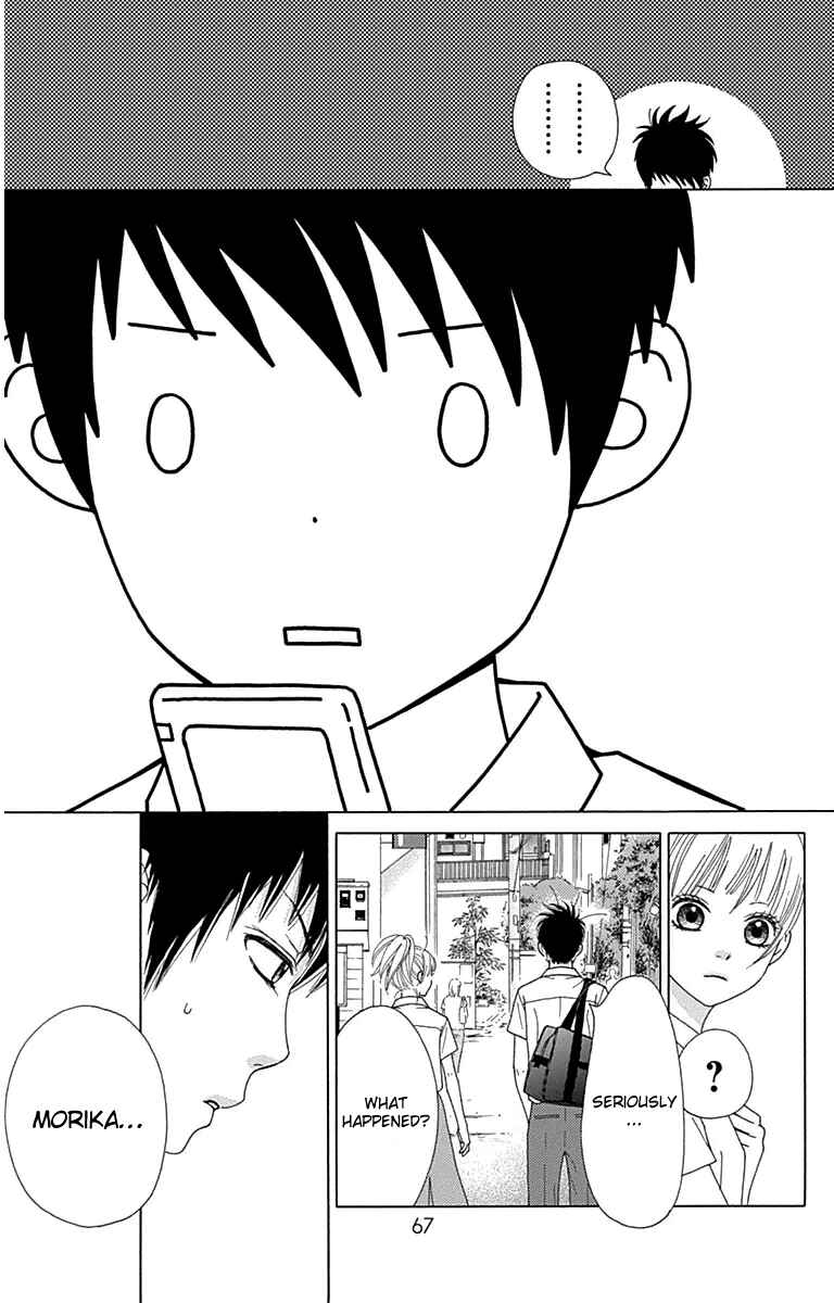 Page 5 Chapter 26 Aruitou