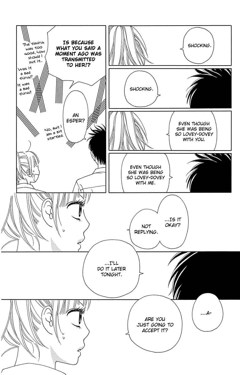 Page 7 Chapter 26 Aruitou