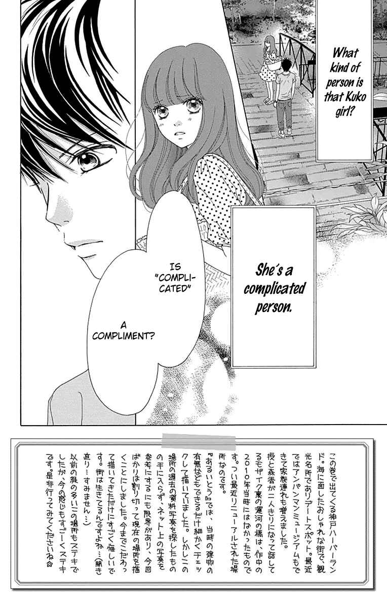 Page 2 Chapter 21 Aruitou