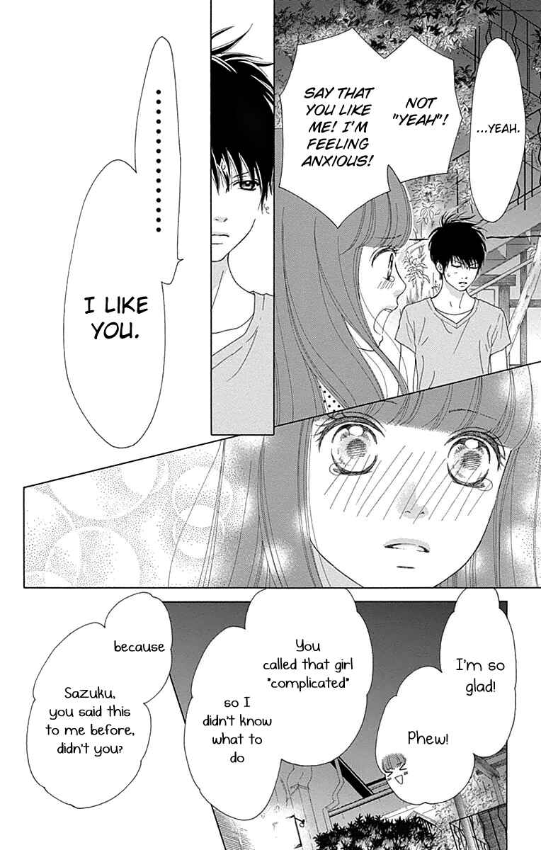 Page 6 Chapter 21 Aruitou