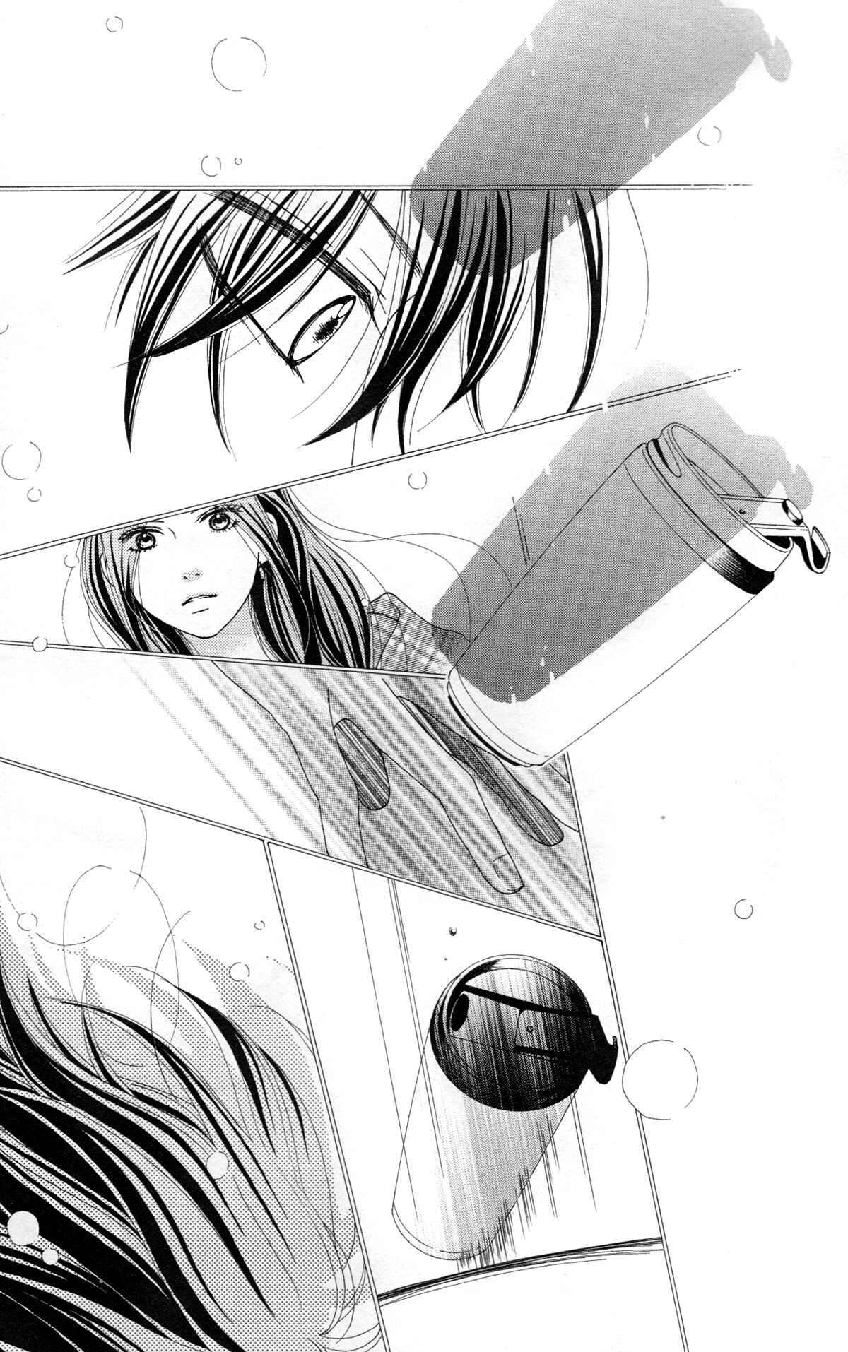 Page 17 Chapter 32 Aruitou