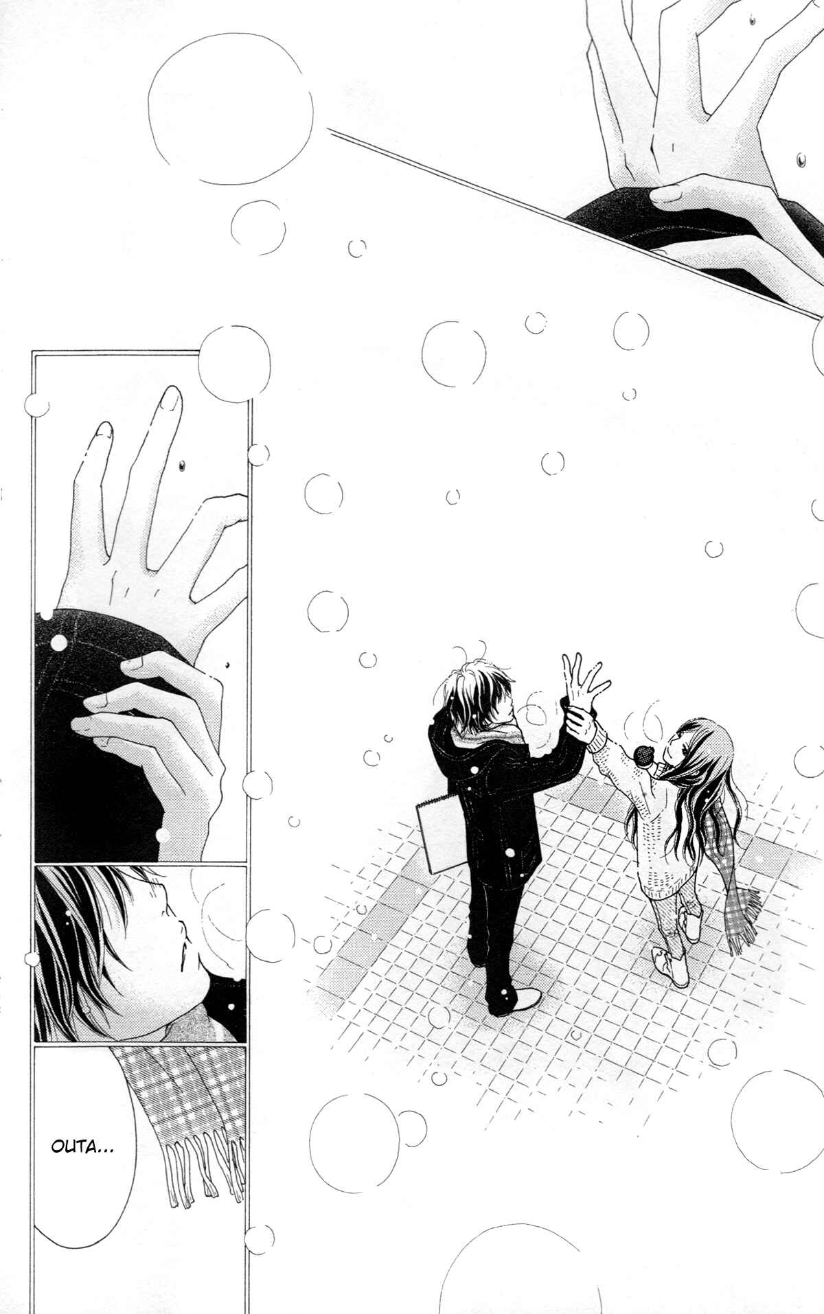 Page 20 Chapter 32 Aruitou