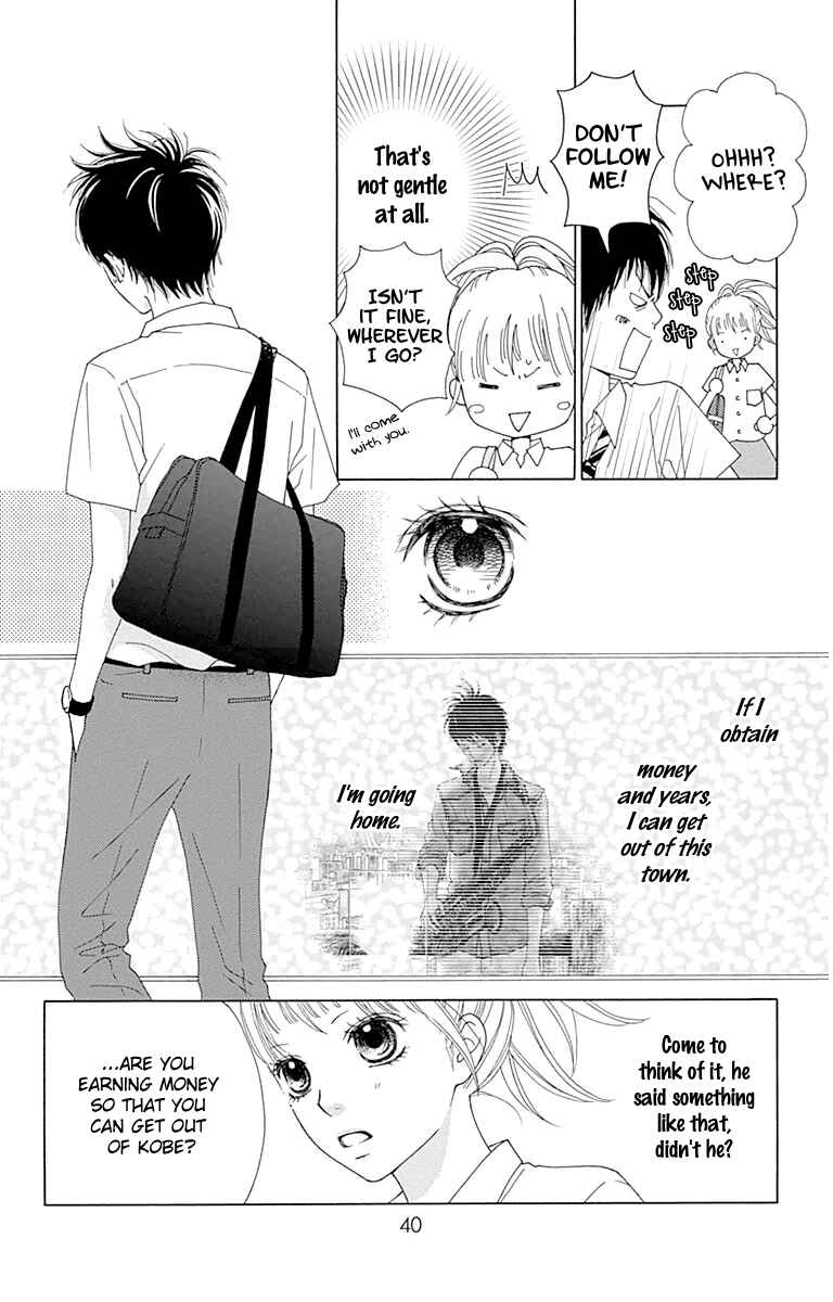 Page 12 Chapter 19 Aruitou