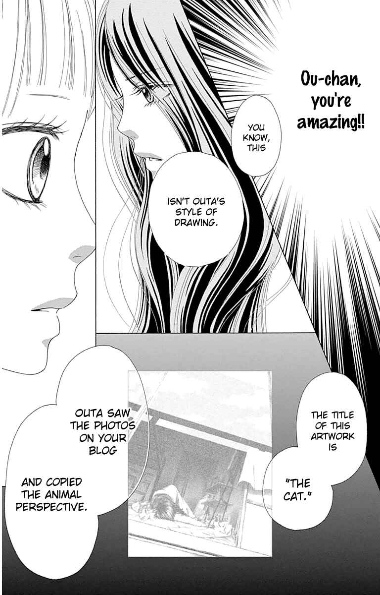 Page 19 Chapter 19 Aruitou