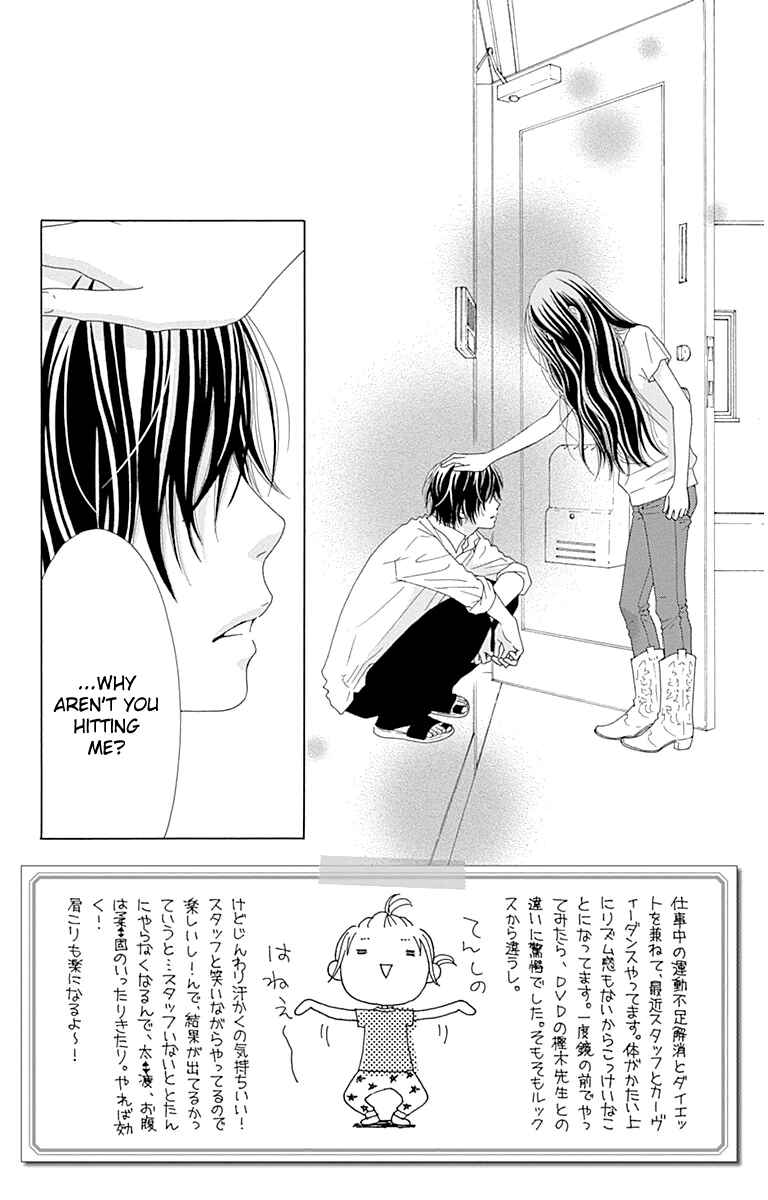 Page 2 Chapter 19 Aruitou
