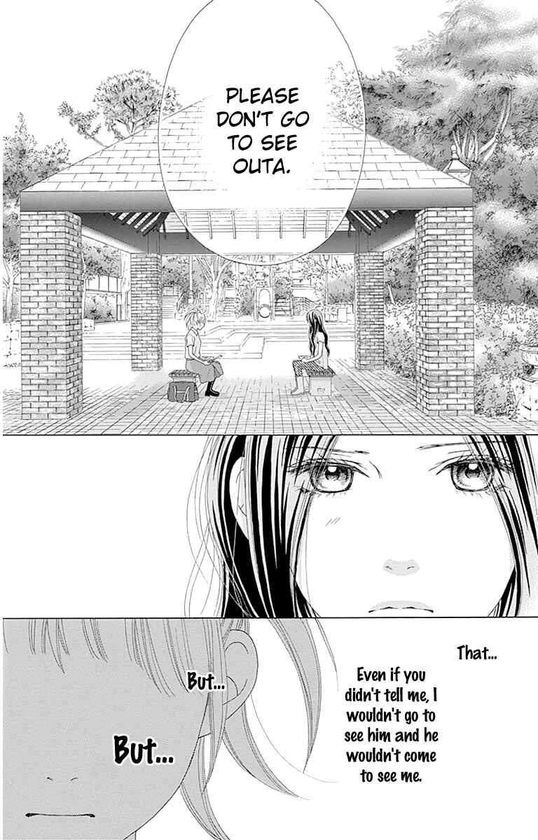 Page 23 Chapter 19 Aruitou