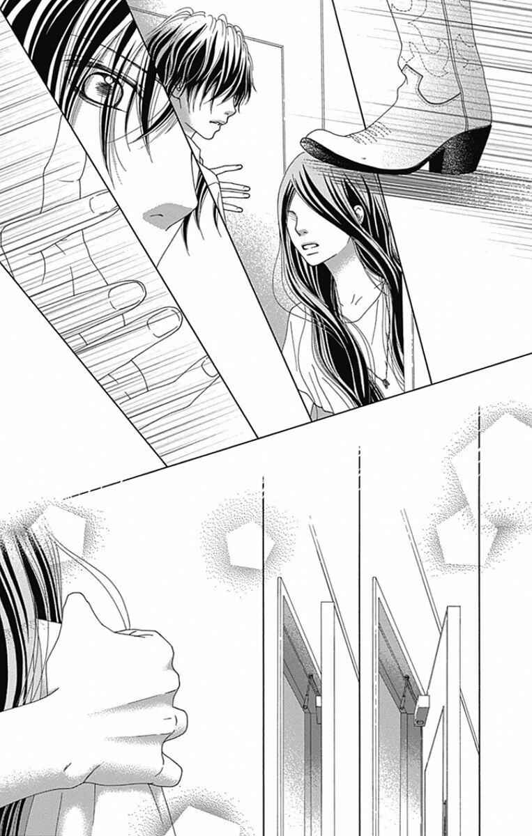 Page 21 Chapter 36 Aruitou