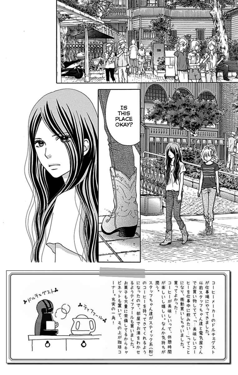 Page 4 Chapter 36 Aruitou