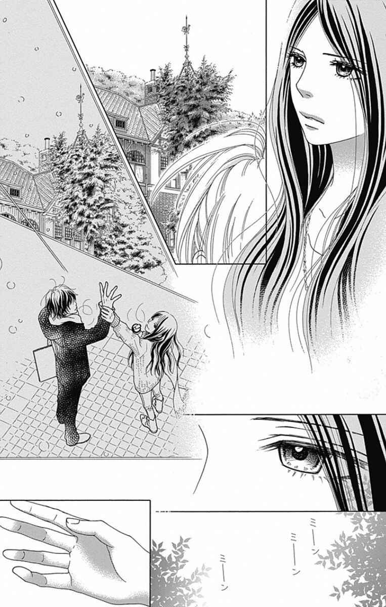 Page 9 Chapter 36 Aruitou