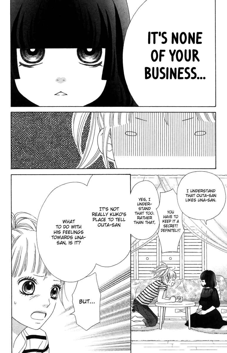 Page 13 Chapter 15 Aruitou