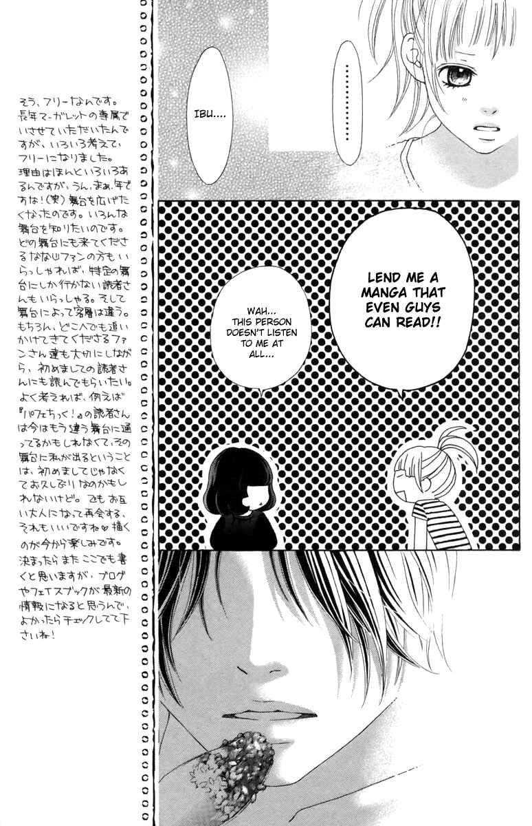 Page 16 Chapter 15 Aruitou