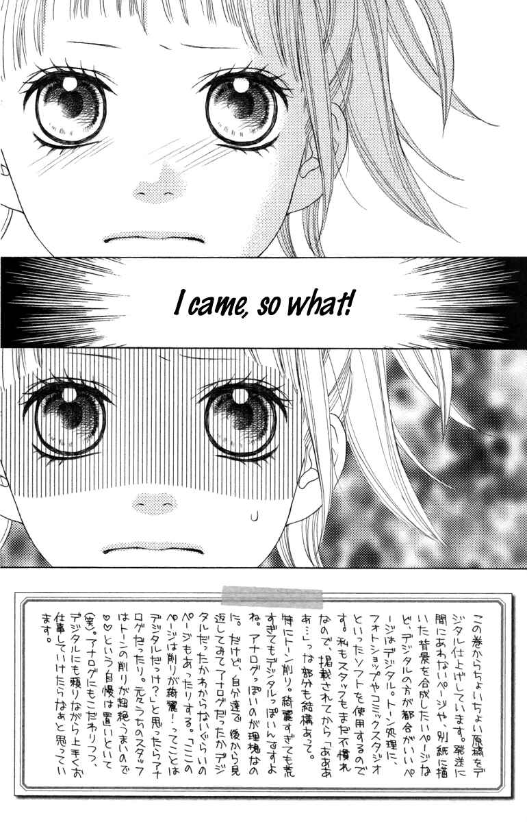 Page 2 Chapter 15 Aruitou