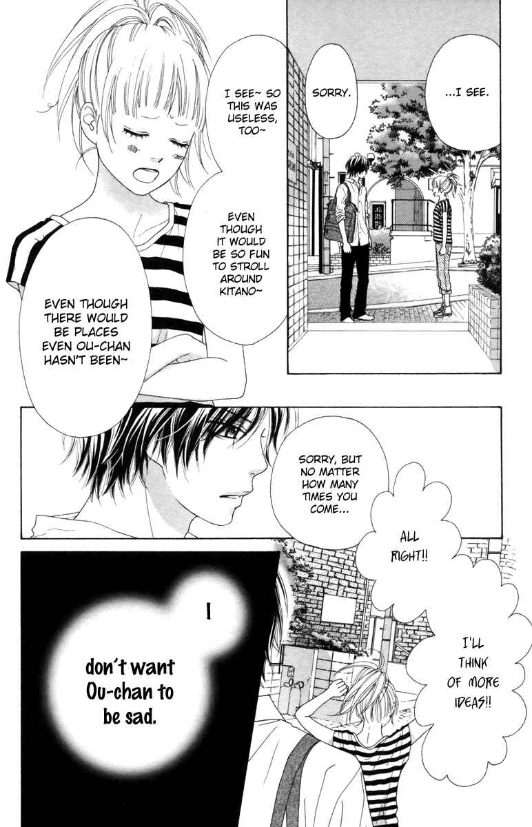 Page 26 Chapter 15 Aruitou