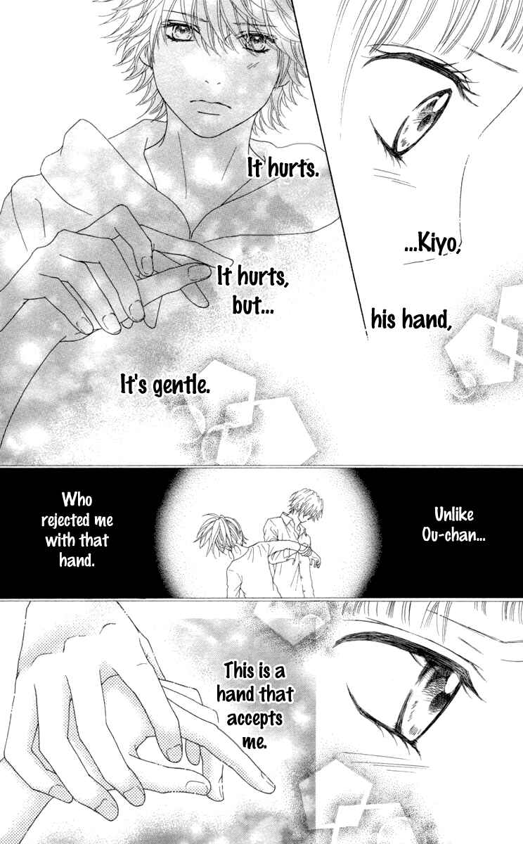 Page 11 Chapter 11 Aruitou