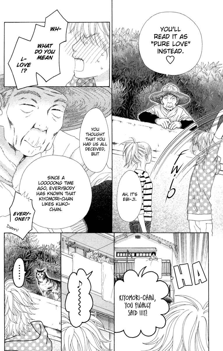 Page 16 Chapter 11 Aruitou